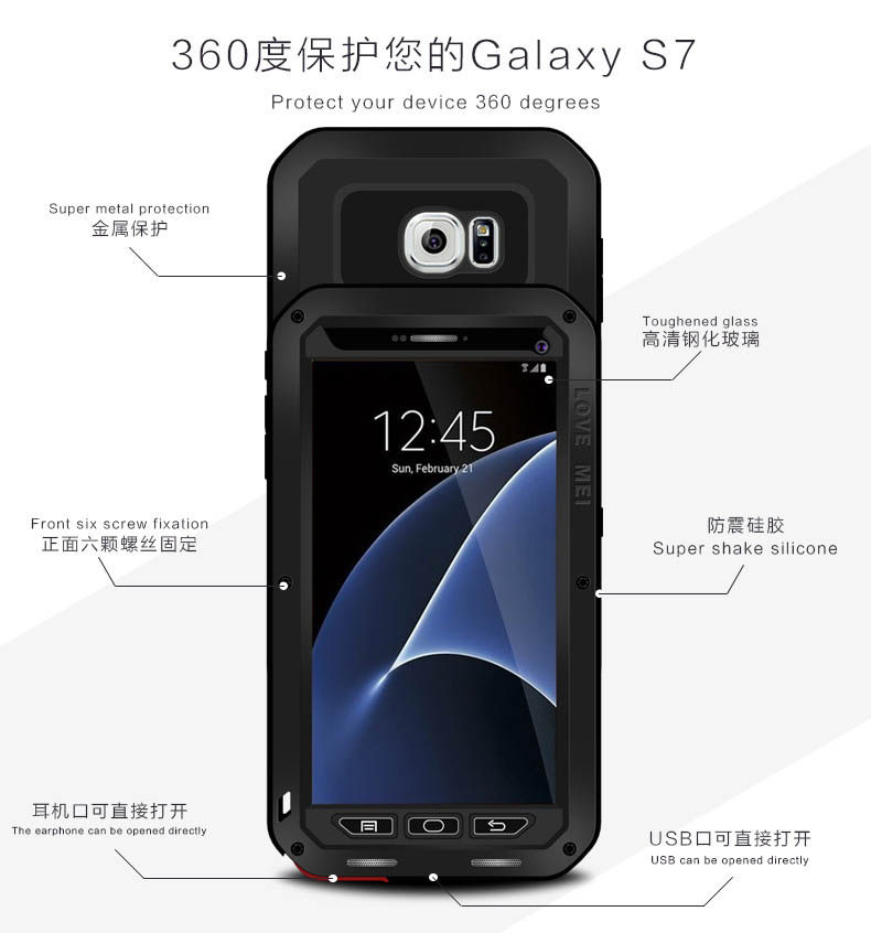 Love Mei Powerful Protective Case For Samsung Galaxy S7