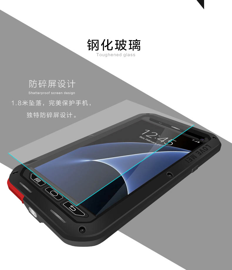 Love Mei Powerful Protective Case For Samsung Galaxy S7