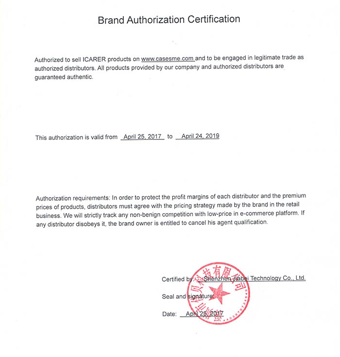 ICARER Official Authorization Certificate